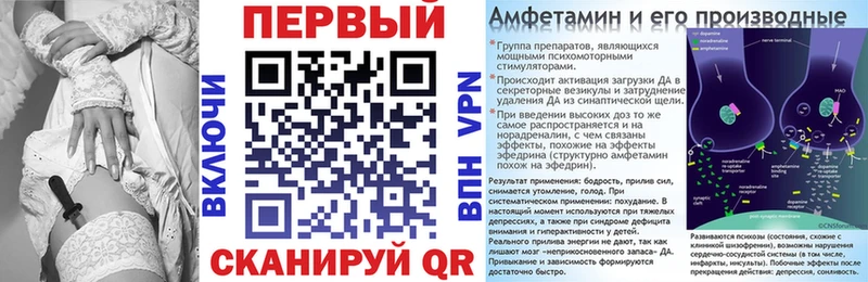 сколько стоит  Барыш  АМФ VHQ 