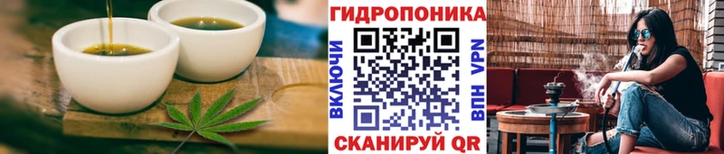 Печенье с ТГК конопля  дарнет шоп  Барыш 