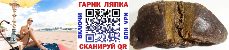 Гашиш Cannabis  как найти наркотики  Барыш 