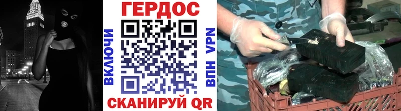 наркотики  гидра сайт  ГЕРОИН Heroin  Барыш 