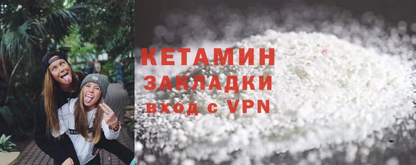 альфа пвп VHQ Баксан