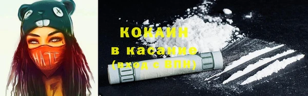альфа пвп VHQ Баксан