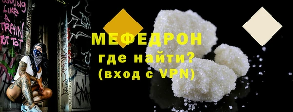 mix Балахна