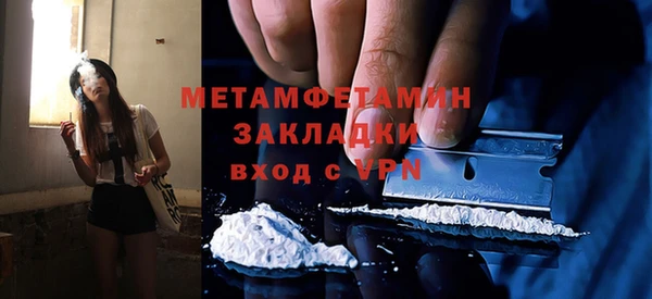 альфа пвп VHQ Баксан