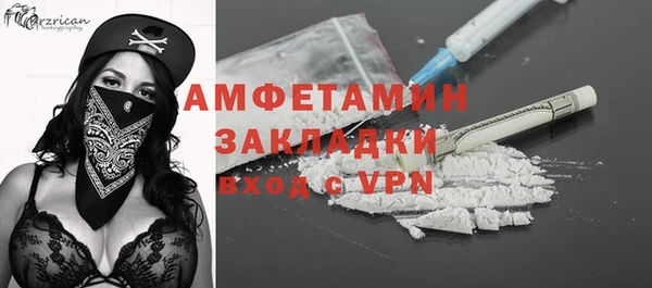 альфа пвп VHQ Баксан