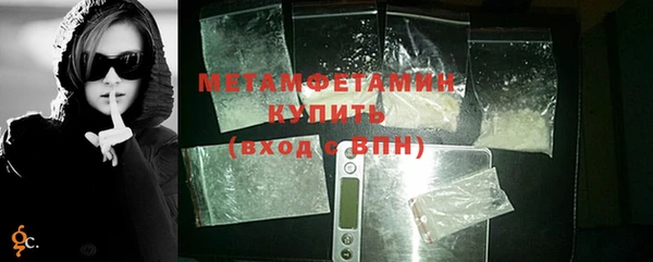 марки nbome Пересвет