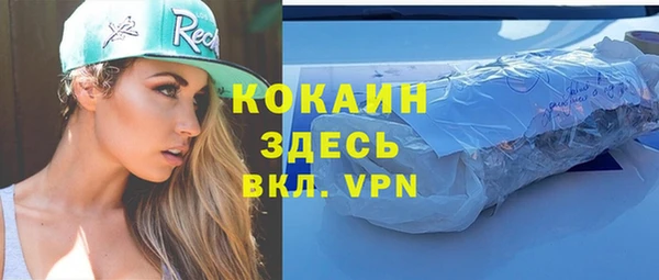 альфа пвп VHQ Баксан