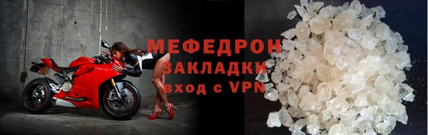а пвп мука Балабаново
