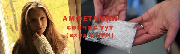 альфа пвп VHQ Баксан