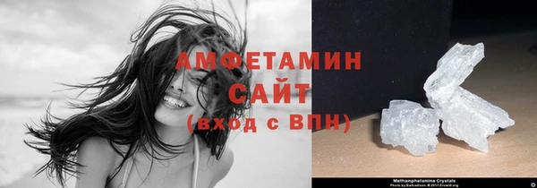 альфа пвп VHQ Баксан