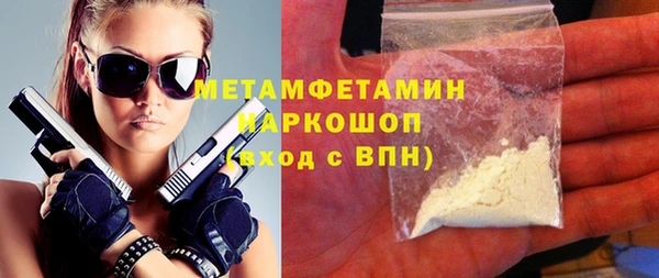 а пвп мука Балабаново