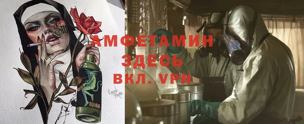 а пвп мука Балабаново