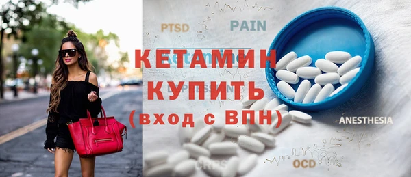 твердый Армянск