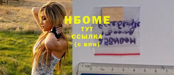 mix Балахна