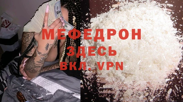 mix Балахна