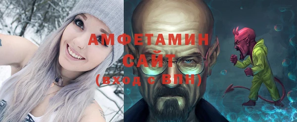 альфа пвп VHQ Баксан