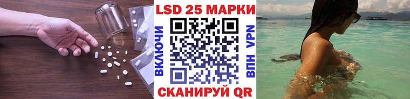 закладка Барыш LSD-25 экстази кислота