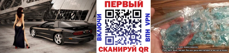 купить закладку  кракен сайт  МЕТАМФЕТАМИН Methamphetamine  Барыш 
